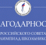 Курские школы поблагодарили за подготовку победителей и призёров олимпиад. - Город Курск