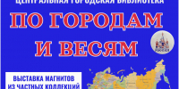 По городам и весям - Город Мончегорск