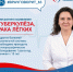 Почему не стоит пропускать ежегодную флюорографию? - Газета Сельский труженик