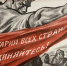 28 сентября 1864 года был создан Первый Интернационал, на котором были приняты Учредительный манифест Первого Интернационала (Международного товарищества рабочих). Что изменилось в отношении капитализма к трудящимся за прошедшие 162 года? - Архивная служба
