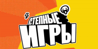 «Степные игры» теперь на ТВ! - Правительство Оренбургской области
