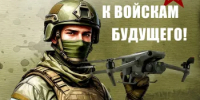 Служба по контракту! - Веселовский район
