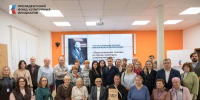 В Переславском музее-заповеднике состоялась II Всероссийская научно-практическая конференция «Переславские чтения: история, культура, современность» - Министерство культуры