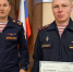 В Подмосковье завершились курсы повышения квалификации руководителей подразделений вневедомственной охраны Росгвардии - Росгвардия