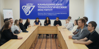 Представители студенческого совета института приняли участие в онлайн-встрече с участником специальной военной операции - Технологический институт