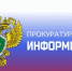 Женщина получила штраф за оскорбление соседа по даче - Администрация г. Салават