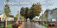 На «Золотом кольце» создадут модульный турпродукт для интуристов - Департамент экономразвития