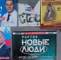 Единороссы забрали все места в Госдуму по одномандатным округам Ростовской области - Панорама