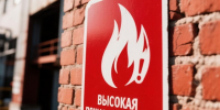 ШТОРМОВОЕ ПРЕДУПРЕЖДЕНИЕ 25-7. - Администрация Солтонского района