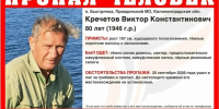 В Калининградской области 80-летний мужчина пошел за грибами и пропал - Комсомольская правда