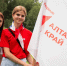 Первые Алтайского края исследуют просторы Родины - Газета Первомайский вестник