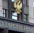 В Волгограде «Единая Россия» окончательно определилась со списком избранных депутатов, которые представят регион в Госдуме девятого созыва - Единая Россия