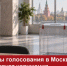 Дайджест о работе московских коммунистов за 20 — 27 сентября 2026 года - КПРФ