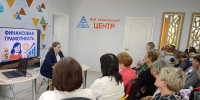 В Порецком центре соцобслуживания пенсионеров научили финансовой грамотности - Министерство труда и соцзащиты