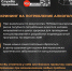 Алкоголь: скрытая угроза для жизни и здоровья - Городская поликлиника №3