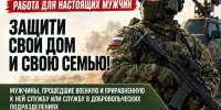 img - Администрация Крымского района