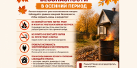 ДЕНЬ ДОБРА И УВАЖЕНИЯ «Международный день пожилых людей!» - Суровикинское городское поселение