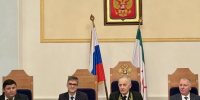 Учебные занятия судей в Верховном Суде Республики Ингушетия - Верховный Суд