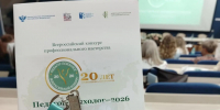 slide1 - Институт развития образования им. Л.И. Новиковой