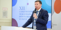 Константин Иванов принял участие в международном форуме объединенных культур - Марийская правда