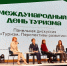 Специалисты Департамента приняли участие в открытии Фестиваля креативных индустрий и туризма «Укладно» - Департамент природных ресурсов и охраны окружающей среды