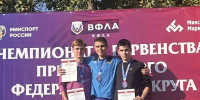 Урожайные спортивные выходные выдались у студентов Чувашского ГАУ - Государственный аграрный университет