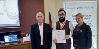 Сотрудники кафедры Патофизиологии ЮУГМУ выступили с докладами на Всероссийской конференции - ЮУГМУ