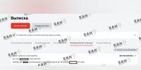 Прокуратура арестовала триллион рублей в рамках иска к семье Малика Гайсина - EaNews.Ru
