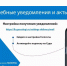 Управление по обеспечению деятельности мировых судей информирует. - Лысковский муниципальный округ