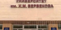 VIII Всероссийский форум «Психология и образование: опыт, перспективы, инновации» - Управление образования