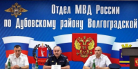 В Дубовском районе новый начальник Отдела МВД - Дубовский район
