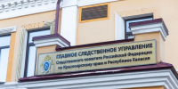 В Лесосибирске раскрыли дело 22-летней давности о смертельном избиении мужчины - Комсомольская Правда