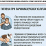 Роспотребнадзор информирует, на что обратить внимание при посещении салона красоты - Пильнинский муниципальный округ