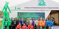 Виктория Некрасова в составе сборной ЦФО заняла второе место на Всероссийском агрохимическом кубке - ТРК Губерния-33