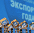 Подведены итоги Всероссийской премии «Экспортер года. Сделано в России»: 34 компании и ИП признаны лучшими экспортерами страны - Министерство экономики и территориального развития
