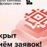Открыт новый набор в Школу синтеза цифровых схем от YADRO - СевГУ