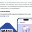 На «Госуслугах» запущен комплекс новых сервисов в сфере наружной рекламы - Город Бор