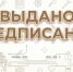 От мусора до освещения: УК «Ремжилстрой» получила список обязательных работ - Государственная жилищная инспекция