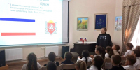 Информационный час «Государственные символы Республики Крым» - Музей-заповедник Киммерия М.А. Волошина