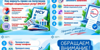 PhotoCollage_1790582064415 (1).jpg - ГАУЗ КО ОКЦОЗШ