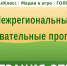 Изображение без описания. - Министерство сельского хозяйства