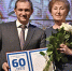 Рязанский педагогический колледж отметил 60 лет - RyazPressa.Ru
