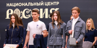 background - Вологда-поиск