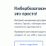 На Госуслугах заработал новый сервис по защите от мошенников - Объединение литературно-мемориальных музеев