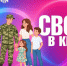 ГДК: 28 сентября в 18:00 пройдёт торжественное открытие акции "СВОи в кино". - Администрация МО Курчатов