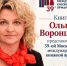 Учебник преподавателя костромского университета вошел в число лучших научных изданий страны - K1News.Ru