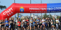 В Тамбове впервые пройдут спортивные соревнования «ЗОбег» - Тамбовская жизнь