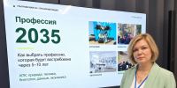 УлГАУ на «Навигаторе поступления»: высокие технологии и профессии будущего - УлГАУ
