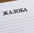 Брянское УФАС: отказ в аренде участка из-за растущего леса ограничивает добычу недр - Сетевое издание Новости Брянска