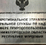 Росприроднадзор заинтересовался захоронением промотходов на Автозаводе - фото 1 - vGorodeN.Ru